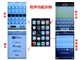 ƻ�� iPod touch(8GB)ͼƬ-248k