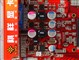 ���� 8600GT 256M DDR3�޵������ͼƬ-47k