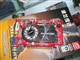������� �ؼ�ɱ��HD2600Pro����ͼƬ-147k