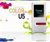 iAUDIO U5(2GB)ͼƬ-44k
