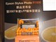 ������ Stylus Photo R1900ͼƬ-253k