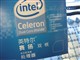Intel ����˫�� E1200(��)ͼƬ-657k
