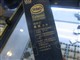 Intel ����˫�� E1200(��)ͼƬ-588k