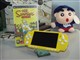 ���� PSP-2000 ����ɭһ��������ͼƬ-100k
