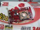 �߲ʺ� �ط�3450-GD2 CF�ƽ�� 256M H25ͼƬ-138k