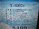 Gateway T-6307CͼƬ-76k