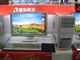 �廪ͬ�� �氮 S8360(�����ӹ���)ͼƬ-143k