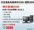 ���� ���� D300(����)ͼƬ-73k
