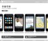 ƻ�� iPod touch(32GB)ͼƬ-194k