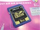 PNY SD (8GB)ͼƬ-205k