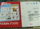 ���� PIXMA iP2580ͼƬ-74k