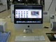 ƻ�� iMac (MA877CH/A)ͼƬ-131k