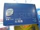Intel ���2�ĺ� Q9300(��)ͼƬ-50k
