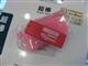 ʤ�� �������Ƶ�ذ�(4GB)ͼƬ-65k