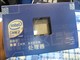 Intel ���2˫�� E8400(��)ͼƬ-61k
