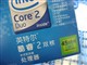 Intel ���2˫�� E8400(��)ͼƬ-68k