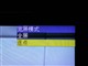 ���� LCD-32BK8ͼƬ-241k