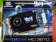 ����ʯ HD 3870 512M GDDR4��׼��ͼƬ-538k