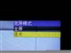���� LCD-37A33ͼƬ-224k