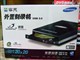���� TS-H653EͼƬ-102k