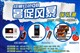 Ŧ�� MOMO X2(2GB)ͼƬ-170k