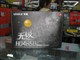 ˫�� �޼�HD4850��һƽ��ͼƬ-106k