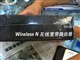 D-Link DIR-615ͼƬ-67k