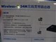 Linksys WRH54GͼƬ-44k
