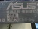 ��˶ WL-520gCͼƬ-51k