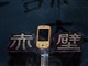 ���� N800ͼƬ-112k