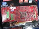 ����ʯ HD4870�׽��ͼƬ-125k