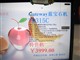 Gateway T-6315CͼƬ-178k