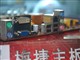 ÷�� SY-A780G-GRͼƬ-122k