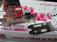 �߲ʺ� C.M780G X5ͼƬ-105k