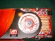 ˫�� �޼�HD4850��һƽ��ͼƬ-246k