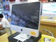 ƻ�� iMac (MB323CH/A)ͼƬ-129k