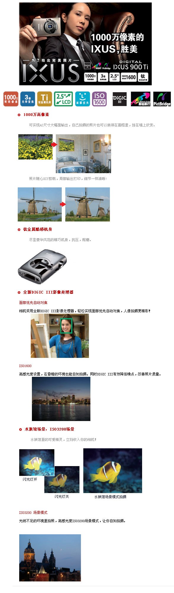 ����IXUS 900 Ti