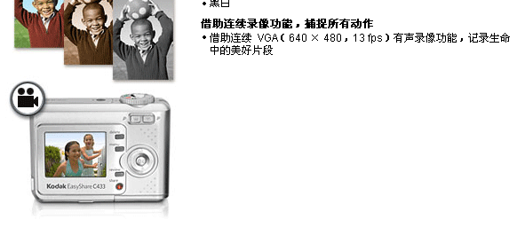 �´� C433