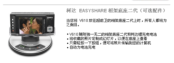 �´�V610