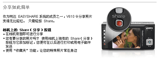 �´�V610