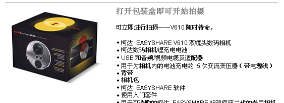 �´�V610