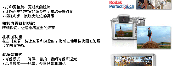 柯达Z612