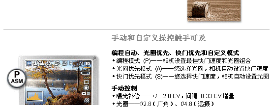 柯达Z612