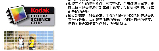 柯达Z612