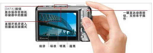 卡西欧S770