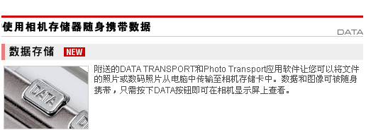 卡西欧S770