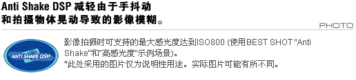 卡西欧S770
