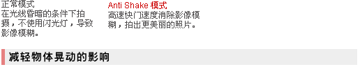 卡西欧S770