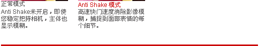 卡西欧S770