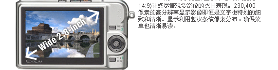 卡西欧Z1000